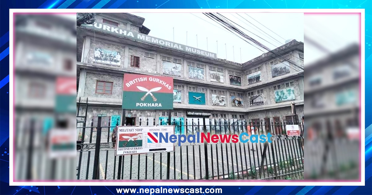 विरताको इतिहास जिवन्त राख्दै गोर्खा मेमोरियल संग्रहालय