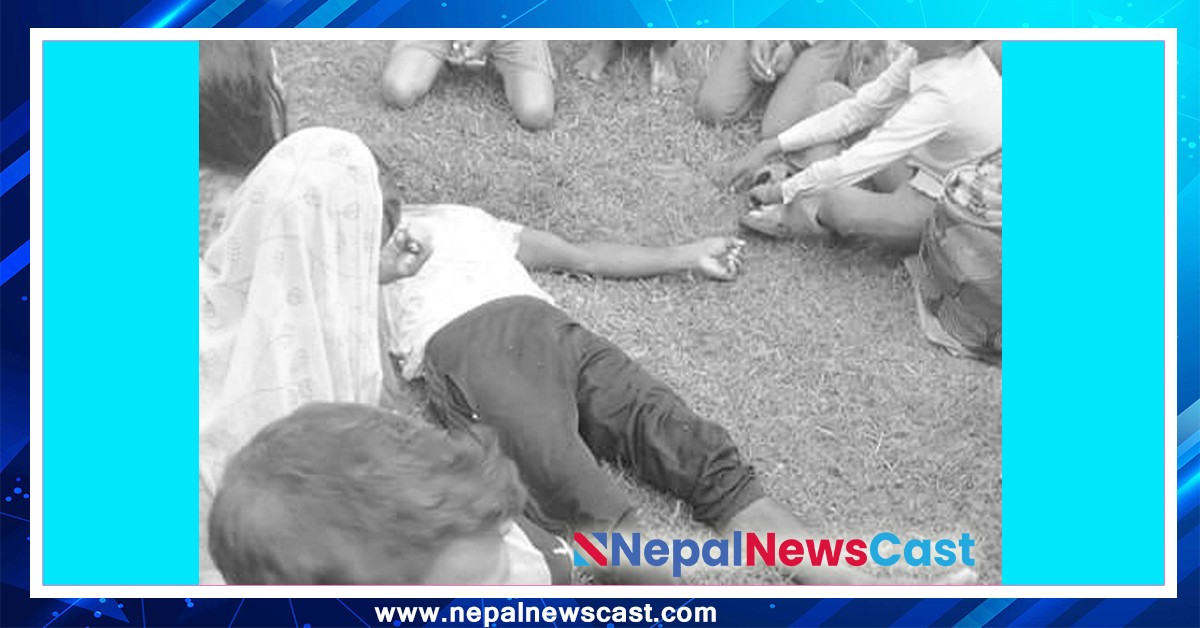 धरिलो हतियार प्रयोग गरि  लुम्बिनीमा हत्या