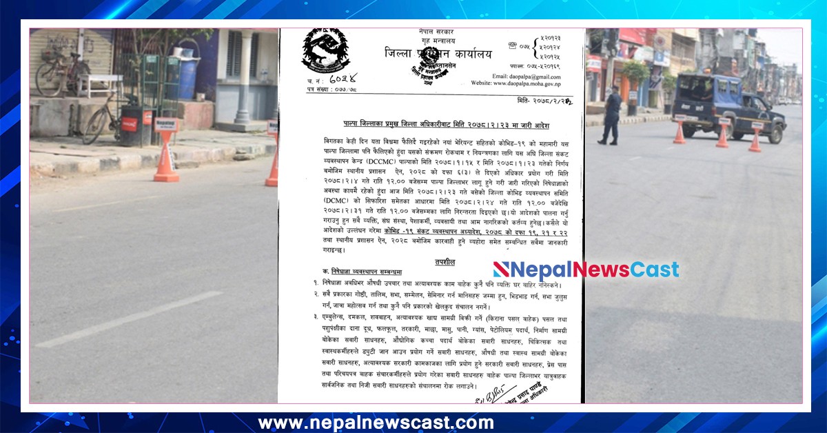 पाल्पामा निषेधाज्ञा जेठ ३१ सम्म लम्बियो 