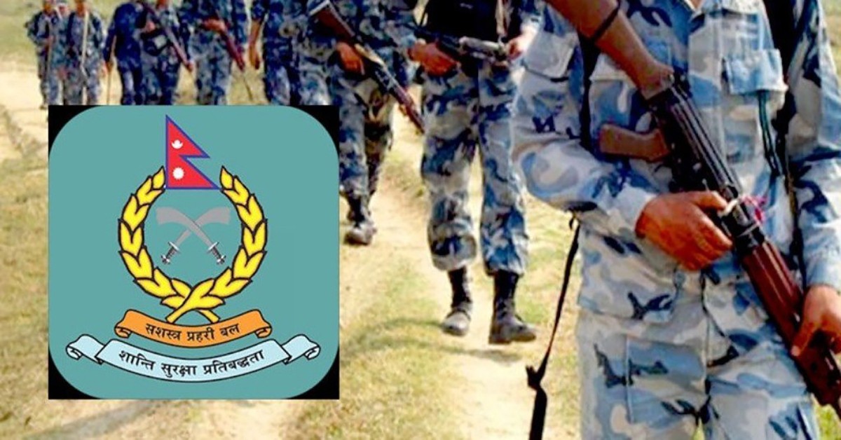 सशस्त्र प्रहरीमा छानबिन व्यापक अनियमितताको आशंका