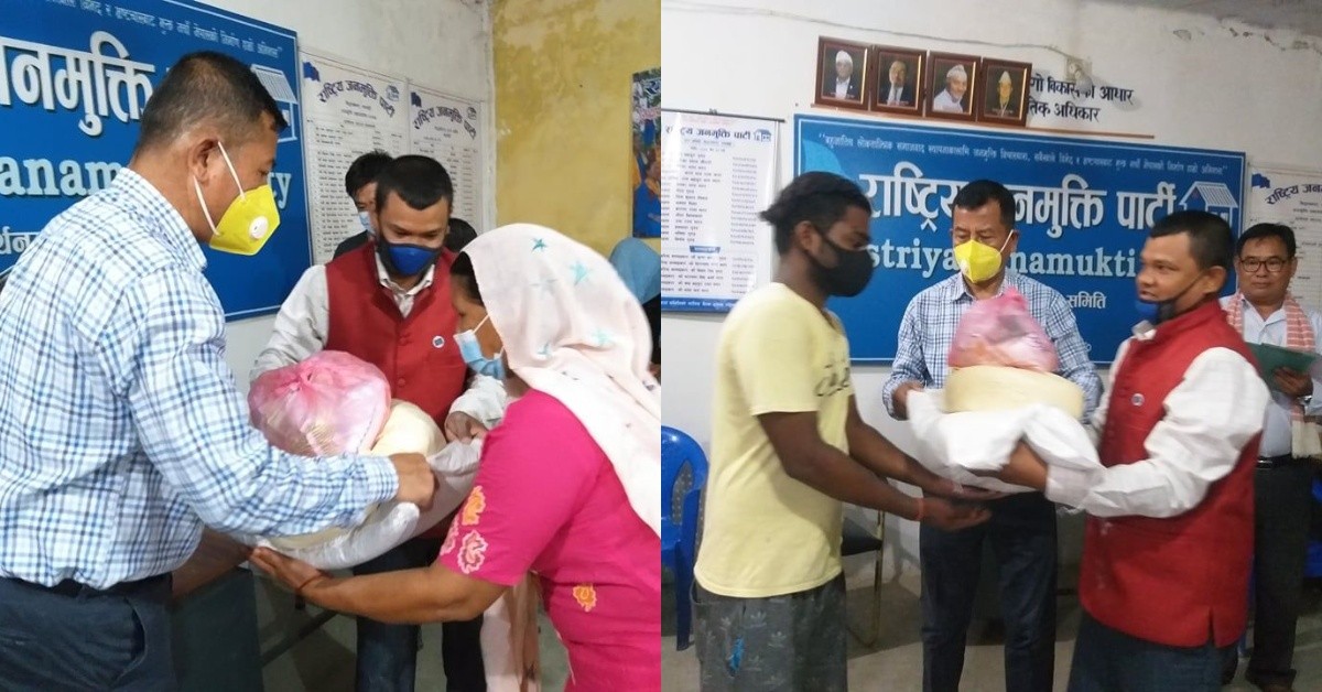 जनमुक्ती पार्टीद्वारा भैरहवामा सय घरपरिवारलाई राहत