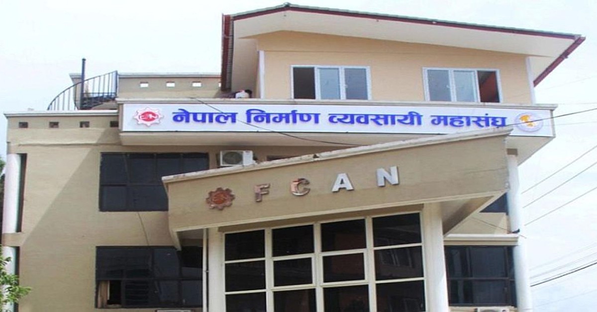 निषेधाज्ञाअघि म्याद सकिएका आयोजनाको अवधि एक वर्ष थप्न माग