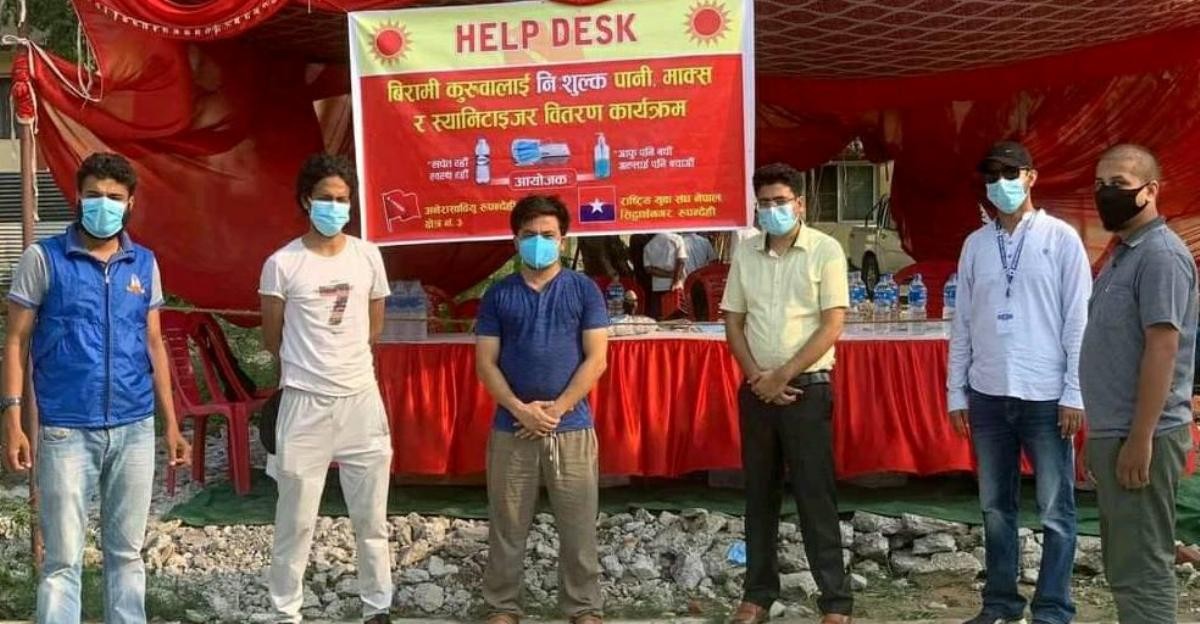 अनेरास्ववियु र राष्ट्रिय युवा संघद्वारा  विरामी तथा आफन्तलाइ मास्क, पानी तथा स्यानिटाईजर वितरण