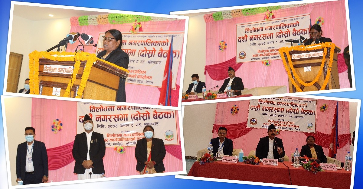 तिलोत्तमाकाे बजेट दुई अर्ब, कोरोना नियन्त्रण तथा रोकथामको लागि ३ करोड विनियोजन