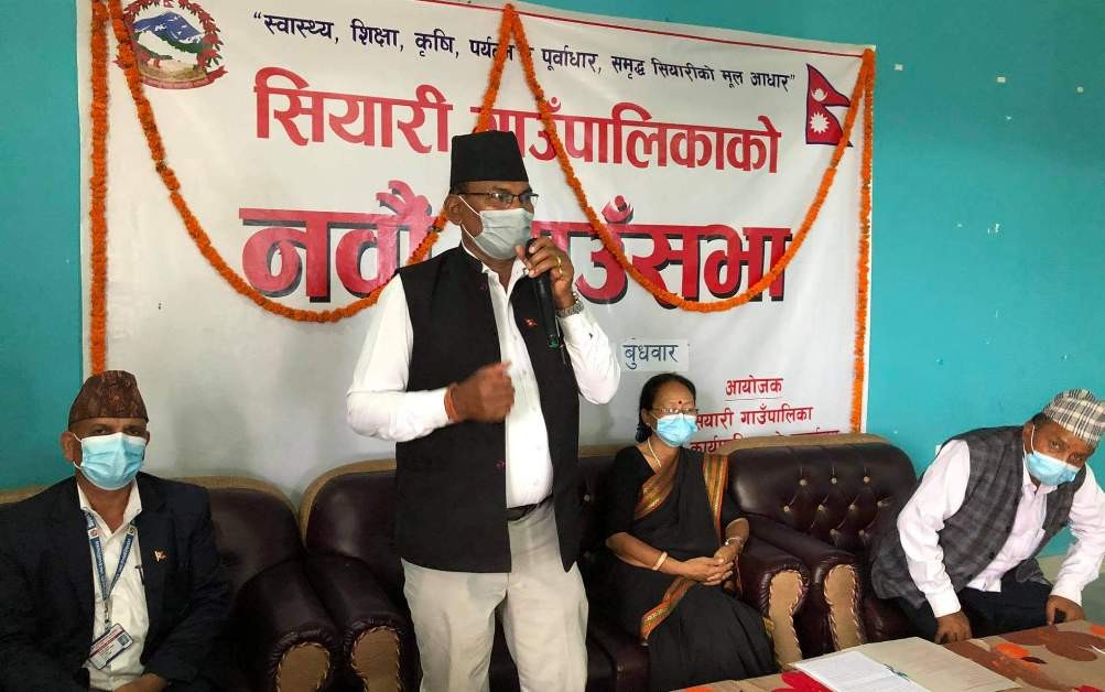 सियारीको निति तथा कार्यक्रम सार्वजनिक
