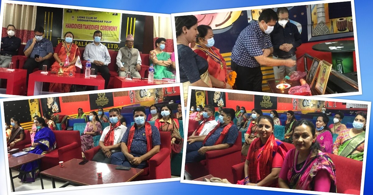 लायन्स क्लब अफ सिद्धार्थनगर टुलिपको पदस्थापन कार्यक्रम: अध्यक्षमा माया सारु मगर