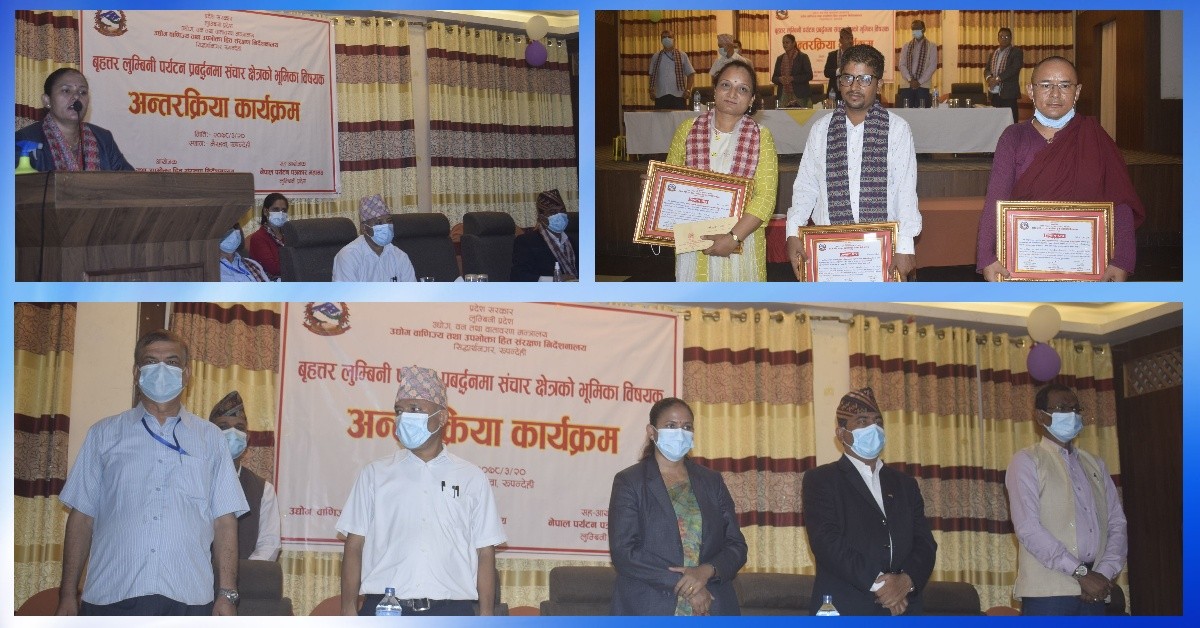बृहत्तर लुम्बिनीको विकासमा सरोकारवालाको चासो, संचारको भुमिका महत्वपूर्ण हुने निश्कर्ष