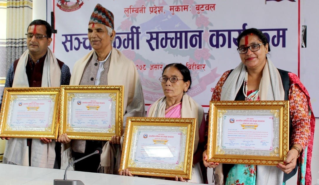 स्व. चौधरी सहित प्रदेशका ४ पत्रकार सम्मानित