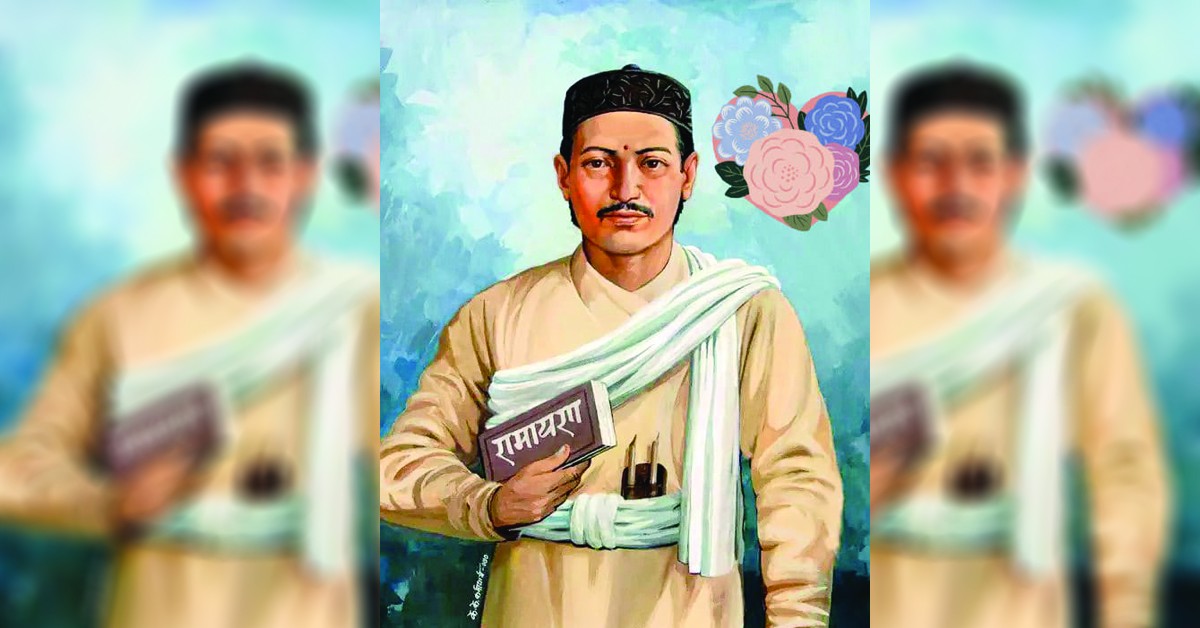 आदिकवि भानुभक्तको २०८ औं जन्मजयन्ती