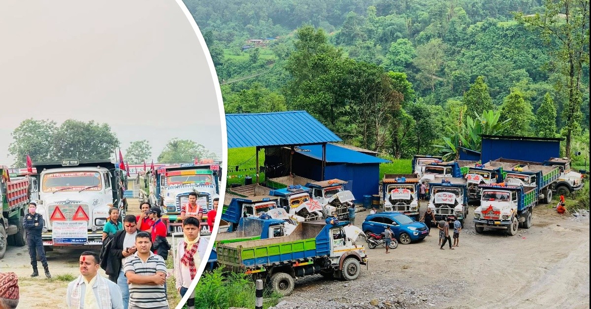टिप्पर चालक, सहचालक र ब्यवसायीहरुकाे माग कोभिड भ्याक्सिन 