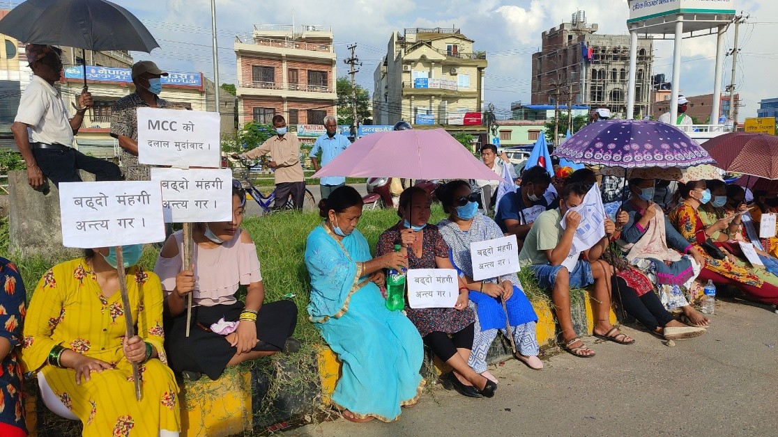 एमसिसि विरुद्ध जनमुक्ति पार्टी रुपन्देहीद्वारा भैरहवामा विरोधसभा 