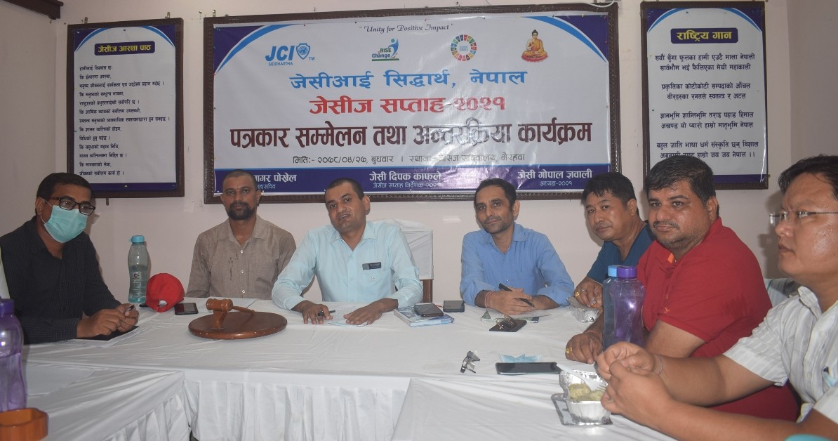 शुक्रबार देखि जेसिज सप्ताह २०२१ 