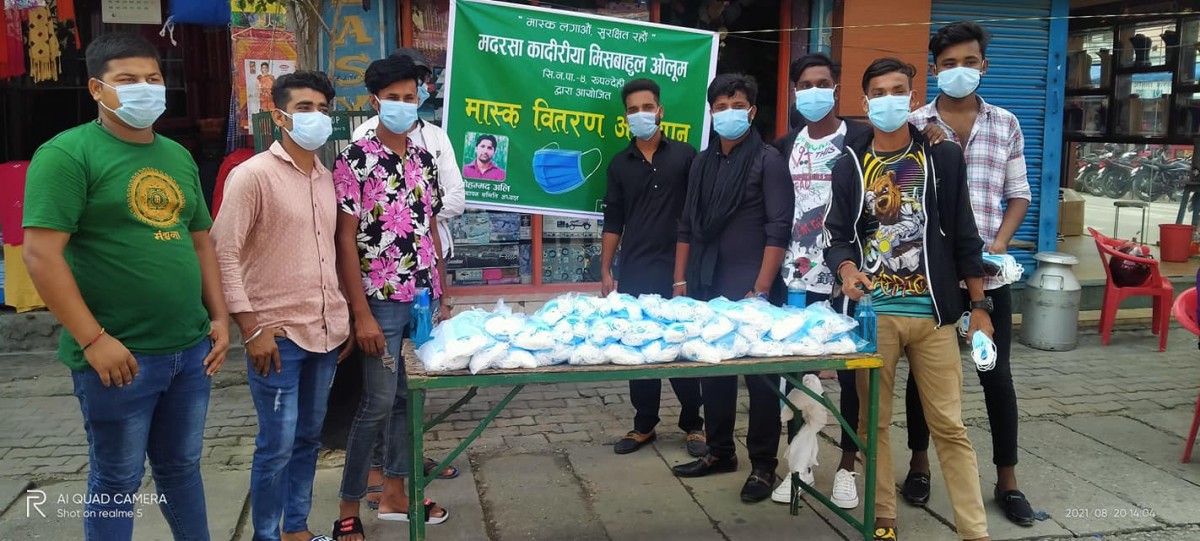 मोहर्रमकाे अवसरमा मदरसाद्वारा मास्क वितरण