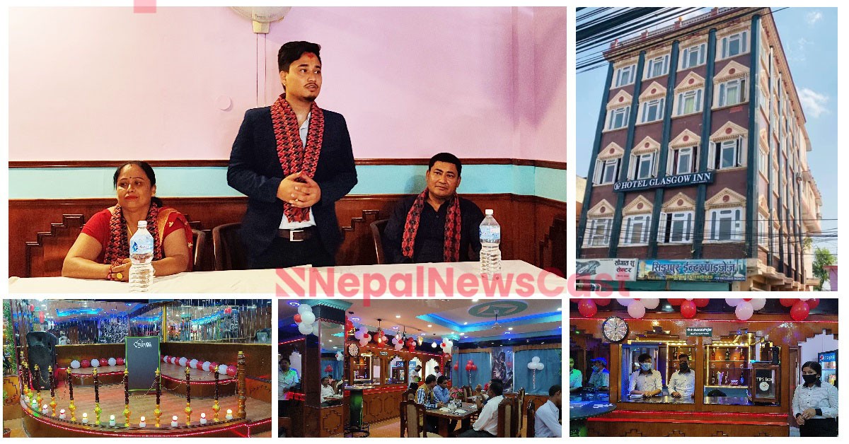 नयाँ व्यवस्थापनका साथ होटल ग्लास्गो संचालनमा