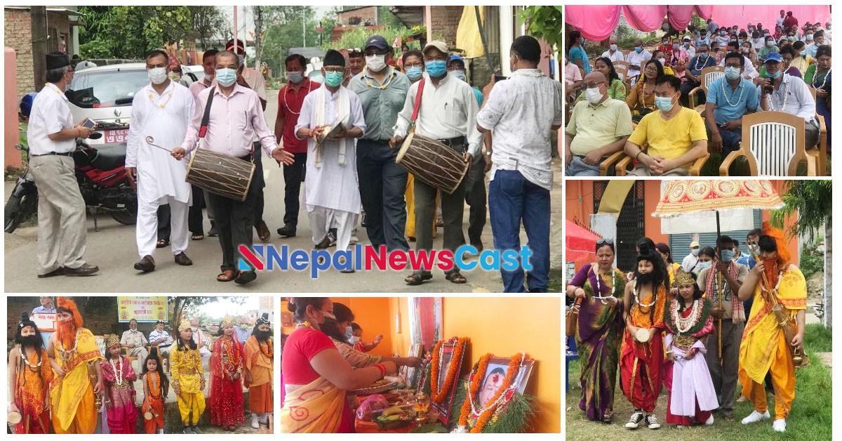 नेवा खलः सिद्धार्थनगरद्वारा सामुहिक सापारु ( गाईजात्रा ) एवम् श्रद्धाञ्जलीसभा सम्पन्न