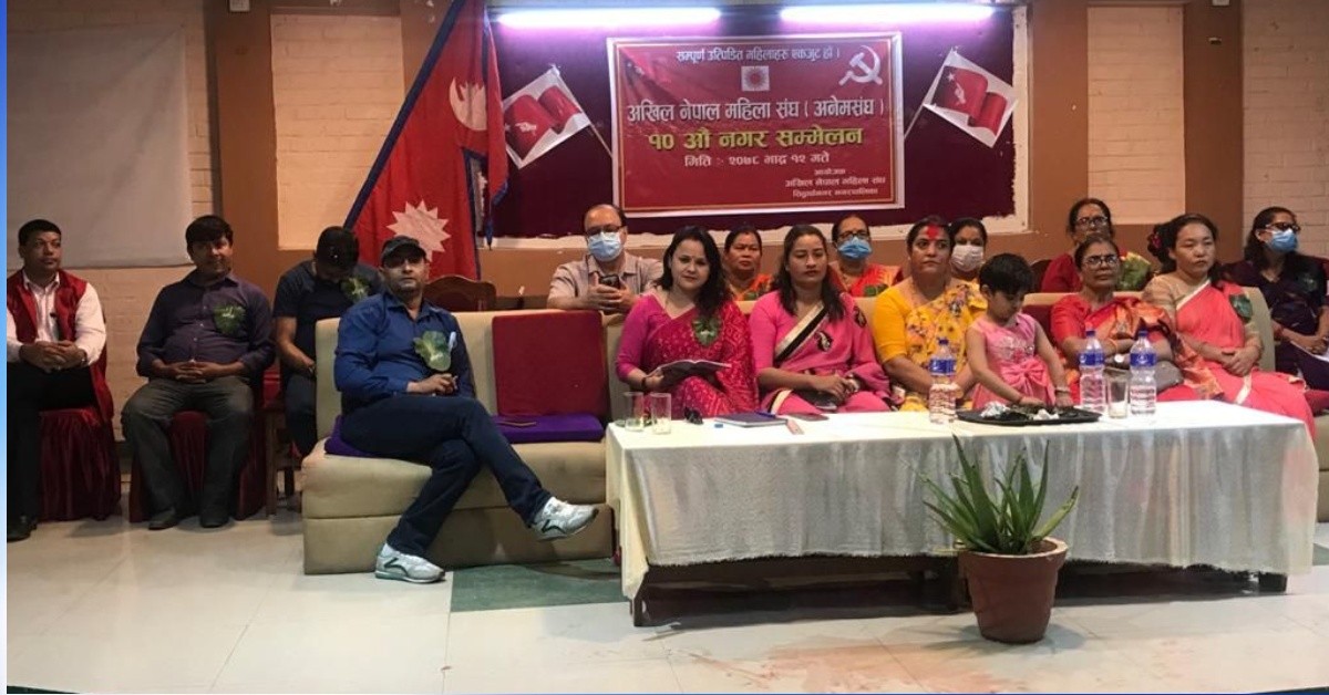 अनेम संघ सिद्धार्थनगर कमिटीमा पार्वती पौडेल
