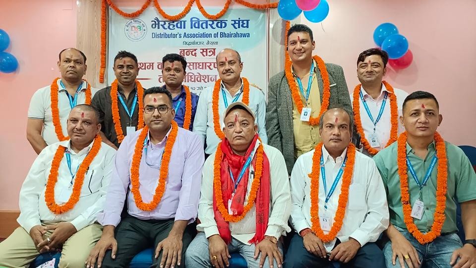 भैरहवा वितरक संघको प्रथम अधिवेशन, अध्यक्षमा जोशी