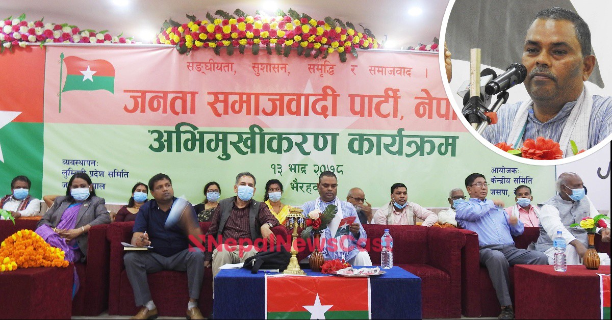 राज्यको संरचना गलत छ, १० प्रदेश नै उत्तम: उपेन्द्र यादव