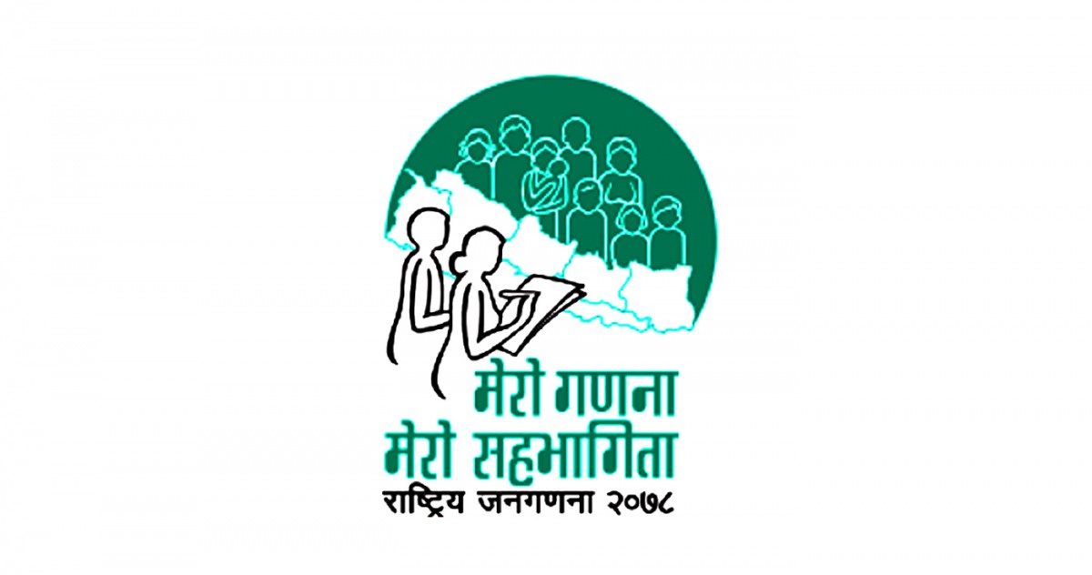 कात्तिक २५ गतेदेखि राष्ट्रिय जनगणना गर्ने निर्णय
