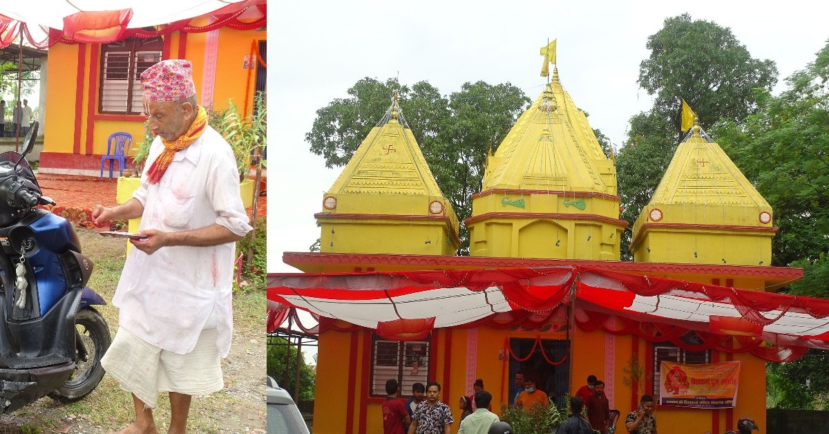 आज विश्वकर्मा पूजा, शिल्पका देउता भगवान विश्वकर्माको पूजा गरिदै