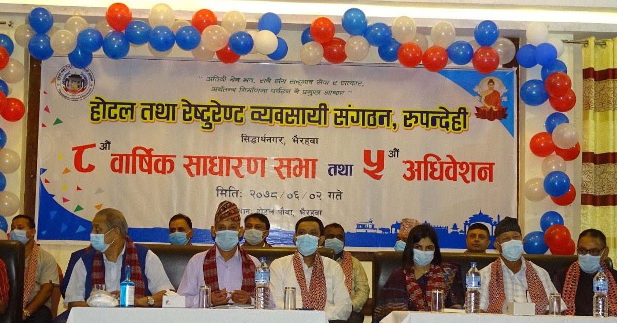 खोपको सुनिश्चितता गर्न होटल व्यवसायीको माग,  अध्यक्षमा न्यौपाने