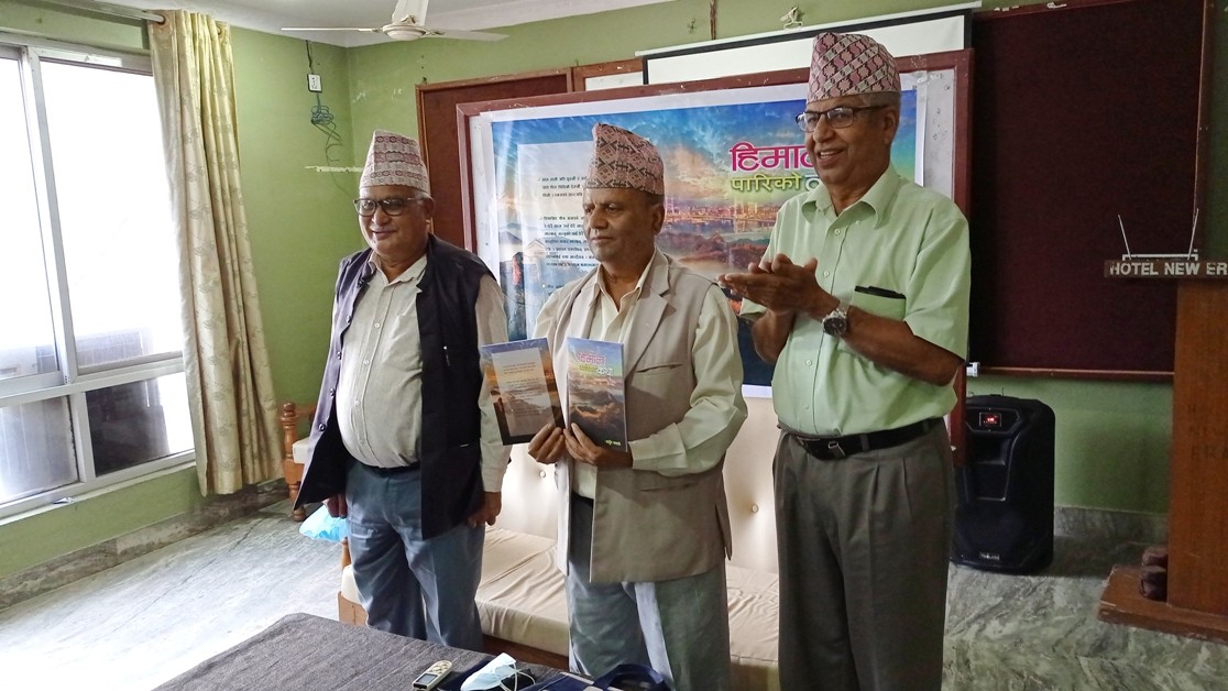 पत्रकार ज्ञवालीको हिमाल पारीको कथा विमोचन