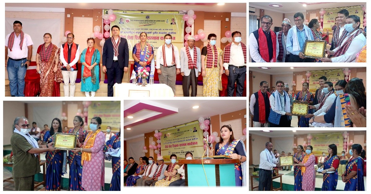 डायनमिक टिचर्सद्वारा ३ दशक शिक्षण पेशा गरेका ५१ शिक्षकलाई सम्मान
