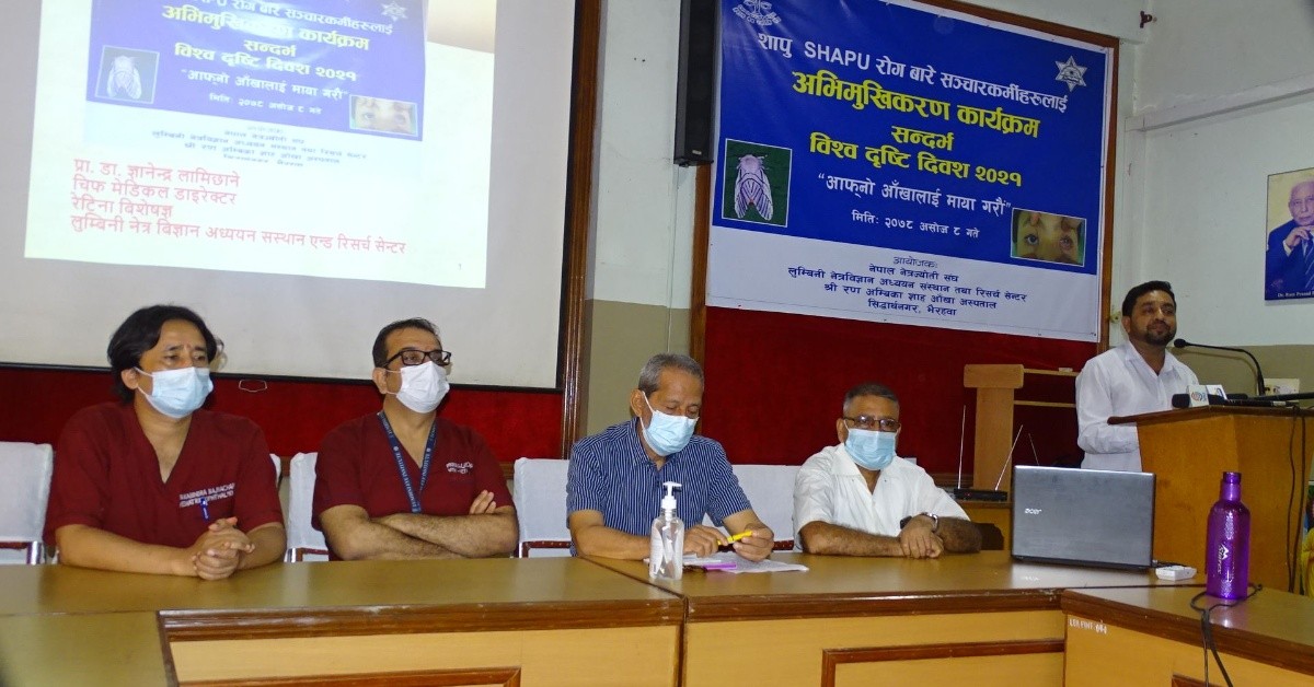लुम्बिनी प्रदेशका पहाडी जिल्लाहरुमा सापु रोगका बिरामीहरु भेटिए