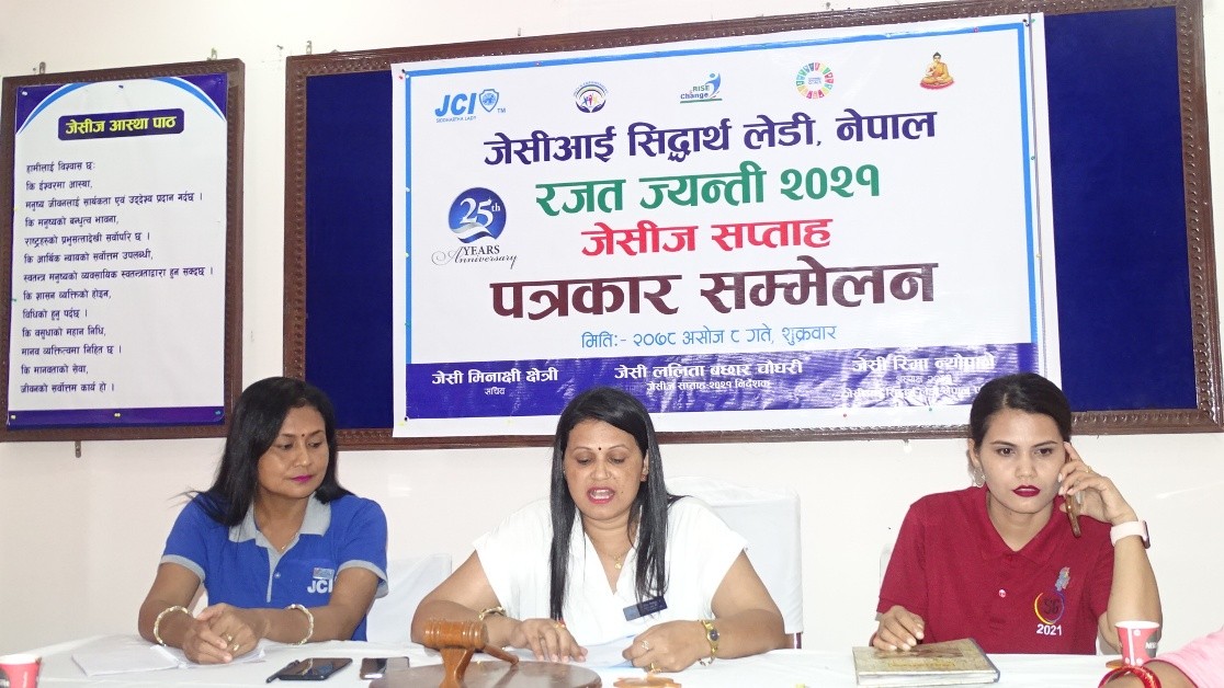 रजत जयन्तीको अवसरमा जेसिआई सिद्धार्थ लेडीद्वारा आइतबारदेखि सप्ताहव्यापी कार्यक्रम 