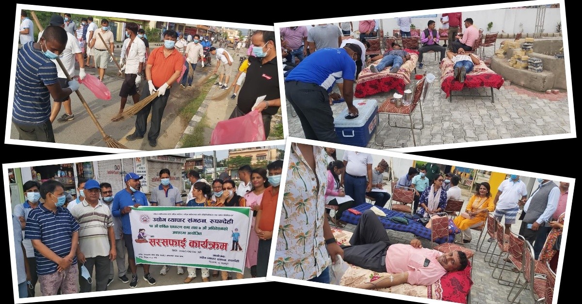 साधारणसभा तथा अधिवेशनको अवसरमा विविध कार्यक्रम