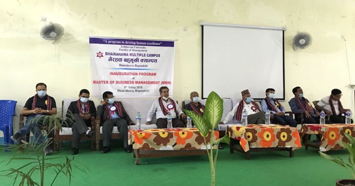 काठमाण्डाै पछि पहिलो पटक एम.वि.एम.कार्यक्रम भैरहवा बहुमुखी क्याम्पसमा 