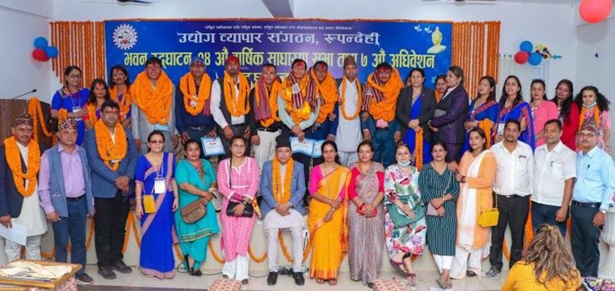 उद्योग व्यापार संगठनको अध्यक्षमा ज्ञवाली