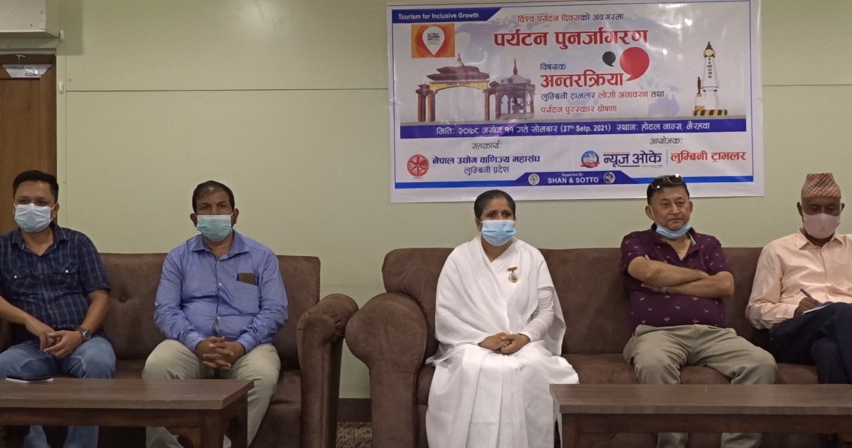 'नगरमा फोहोर थुपारेर पर्यटक ल्याउन सकिदैन '