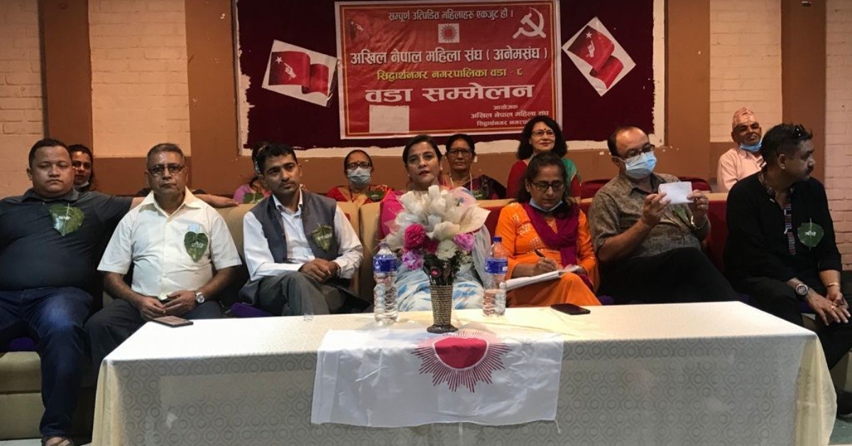 अखिल नेपाल महिला संघ सिद्धार्थनगर ८ को अध्यक्षमा मिना क्षेत्री