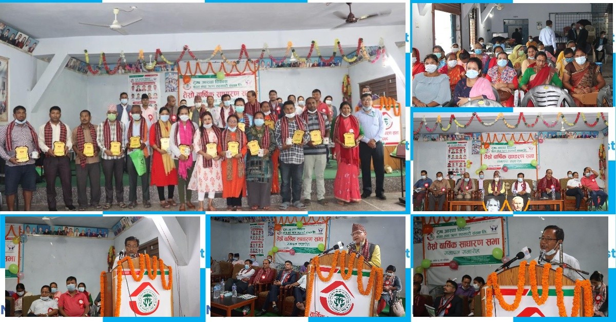 टुगाको वार्षिक साधारण सभा,  दर्जन बढिलाइ सम्मान