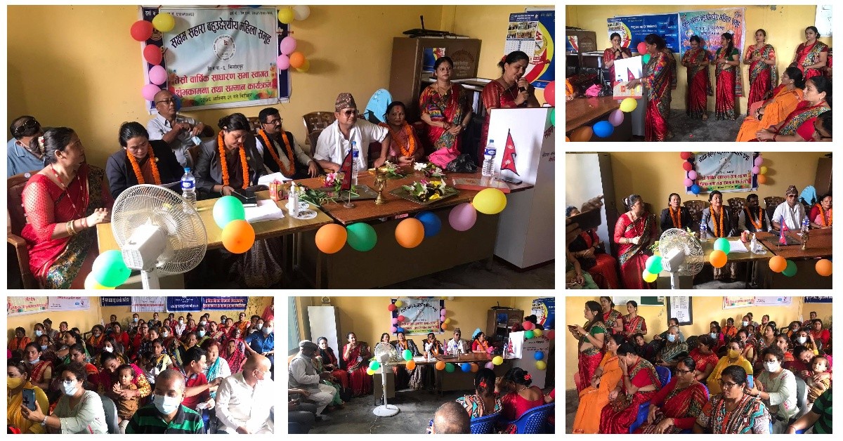 सक्षम सहारा बहुउद्देशियकाे साधारण सभा, विभिन्न व्यक्तीलाइ सम्मान