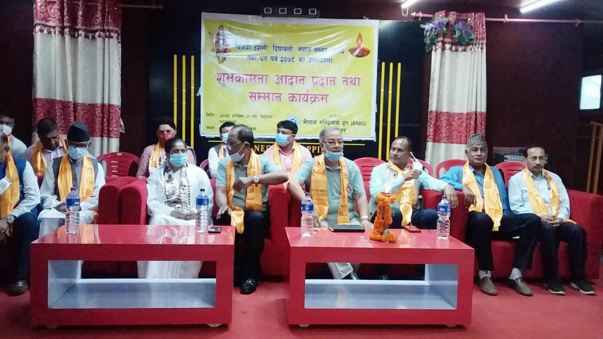 भैरहवा मर्निङ्गवाक ग्रुपद्वारा  शुभकामना आदान प्रदान तथा सम्मान