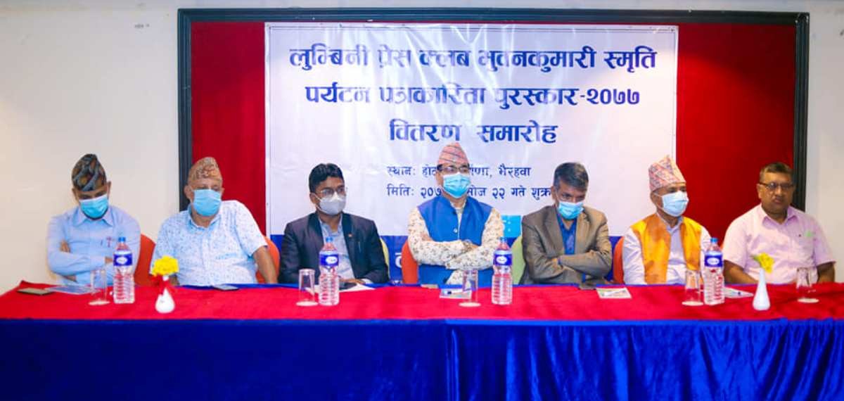 लुम्बिनी प्रदेश आत्मनिर्भर हुन सम्भवः  मुख्यमन्त्री