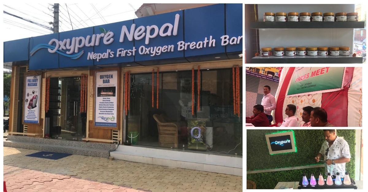 भैरहवामा तुलसी द नेपाली अर्गानिक होम एण्ड अक्सी प्योर शुभारम्भ