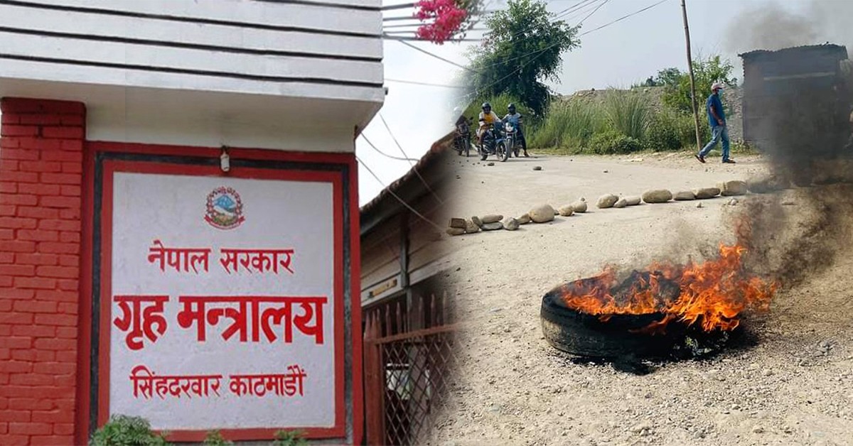 सुकुमबासीको नाममा भूमाफियाले कब्जाको प्रयास, अतिक्रमणकारीलाई नछाड्ने गृहको चेतावनी