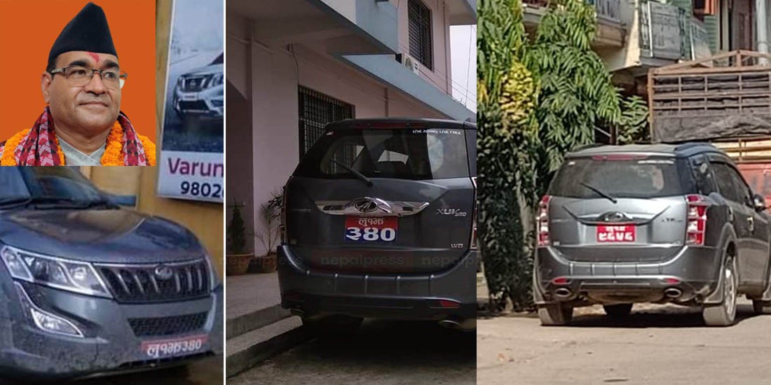 निजी नम्बर प्लेट राखेर मुख्यमन्त्रीको गाडी दुरुपयोग