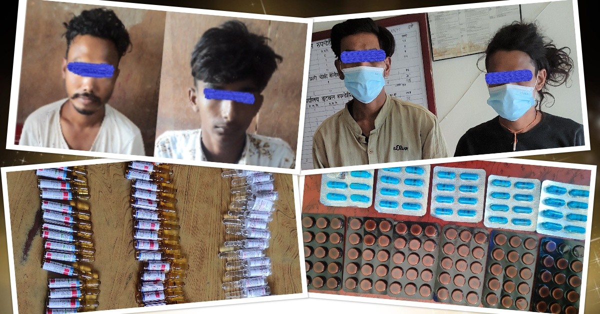 लागु औषध सहित रुपन्देहीबाट चार जना पक्राउ