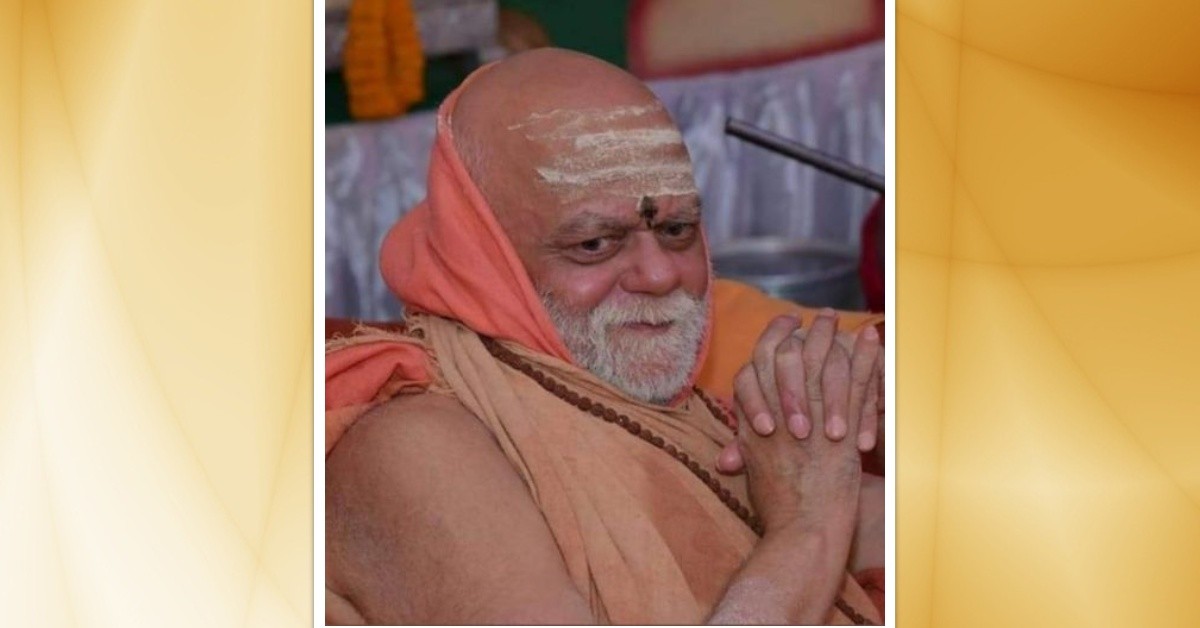 शंकराचार्य  स्वामी श्री निच्चलानन्द.महाराज नेपाल आउने