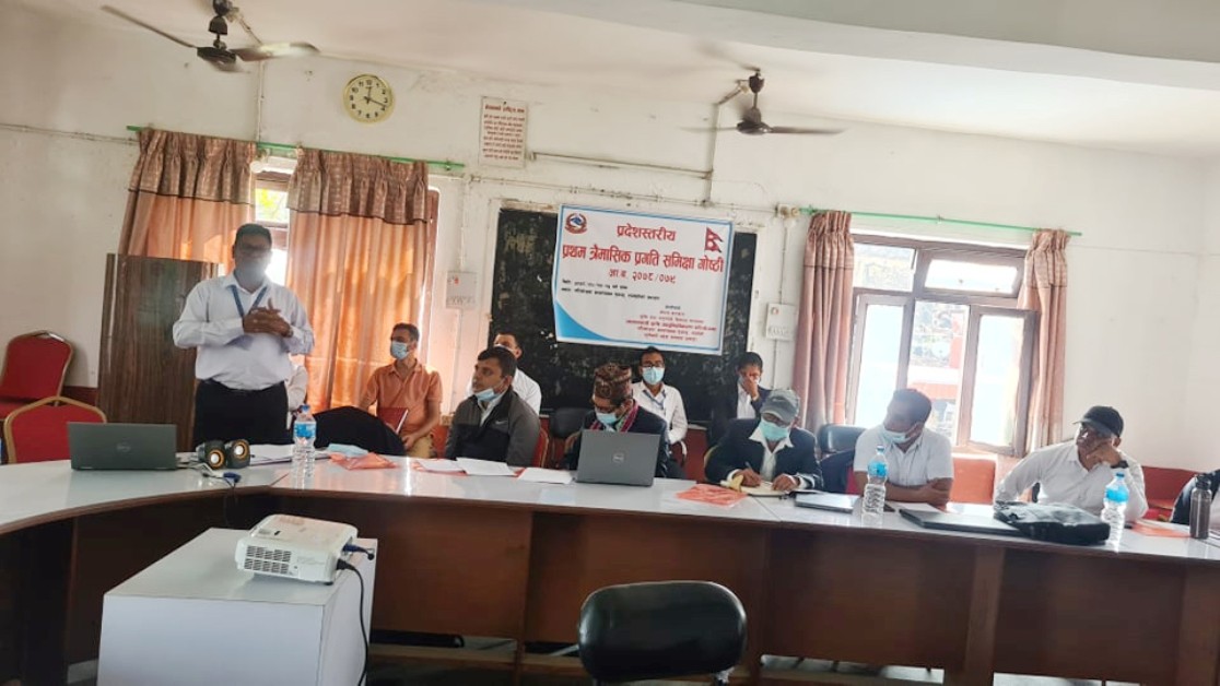 प्रधानमन्त्री कृर्षि आधुनीकिकरण परियोजनाको त्रैमासिक समिक्षा