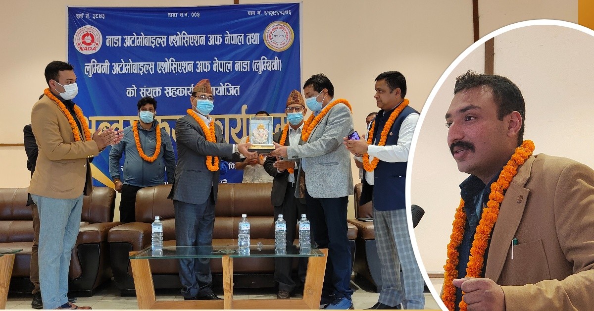 ब्यवसायीहरुको संख्या बढेपनि पुर्वाधार विकास भएन : नाडा अध्यक्ष बलाल