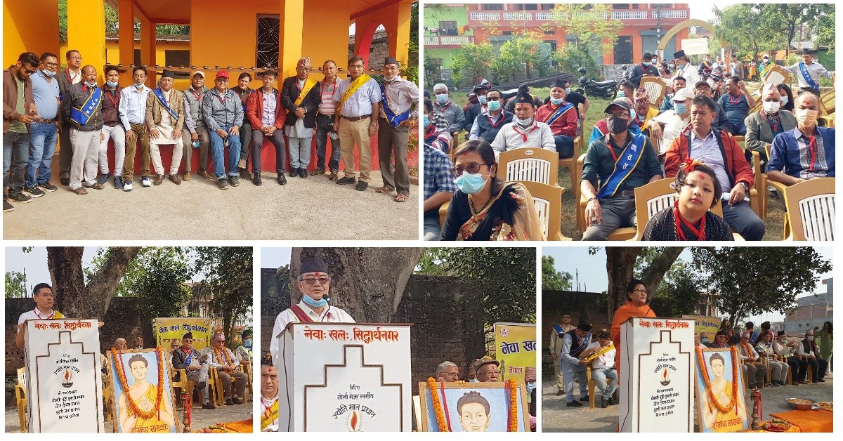 नेवा खलः सिद्धार्थनगरले मनायो नेपाल सम्वत ११४२