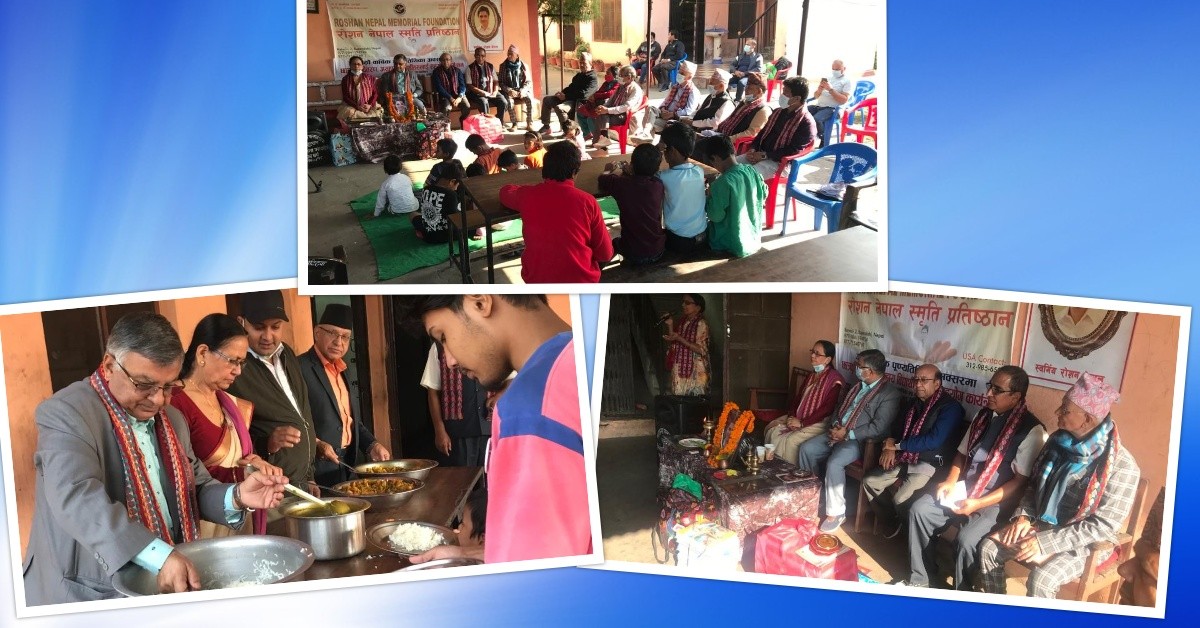 वार्षिक पुण्यतिथीमा छात्रवृति र सहयोग
