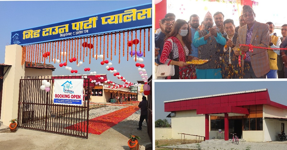 भैरहवामा खुल्यो २ करोडको लगानीमा मिड टाउन पार्टी प्यालेस