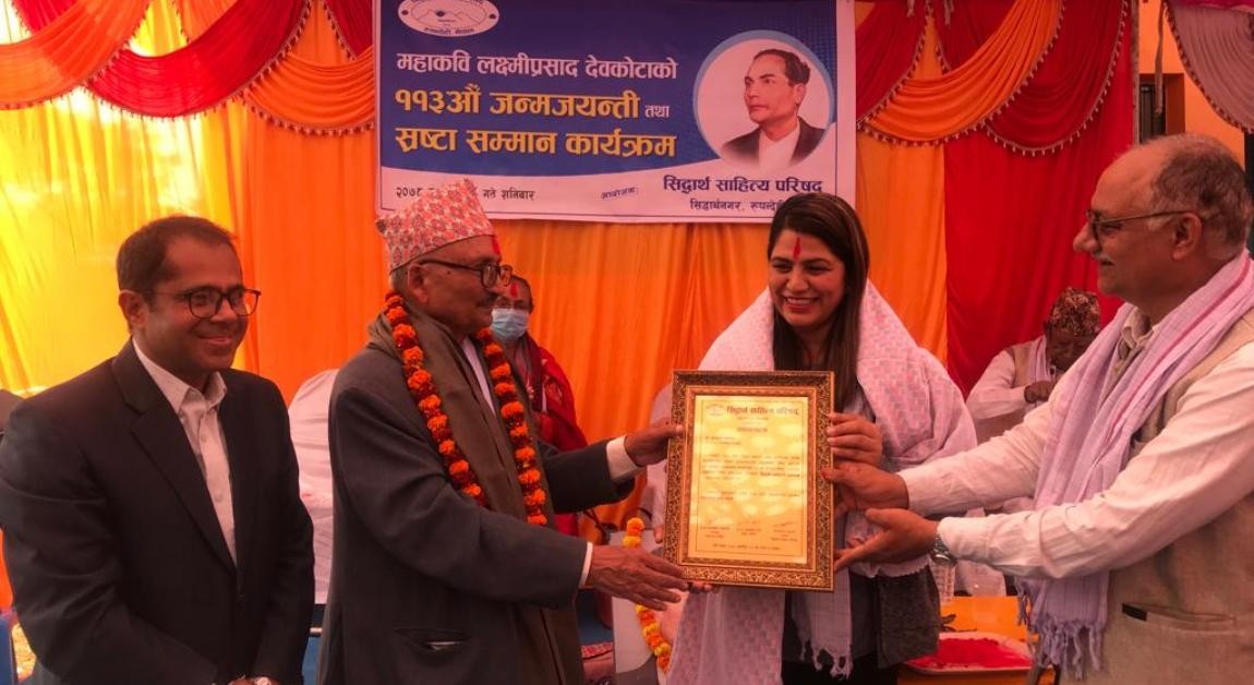 सिद्धार्थ साहित्य परिषदद्वारा विभिन्न विधाका ११ जना पुरस्कृत तथा सम्मानित