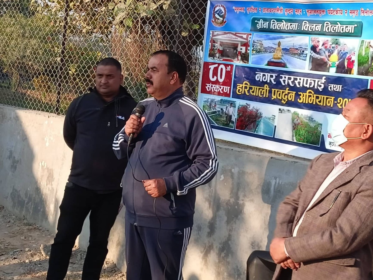 तिलोत्तमामा नगरस्तरीय सरसफाई ८० औं श्रृंखलामा